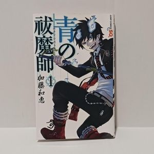 Ao no Exorcist Volume 1